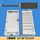 concrete plastic mould